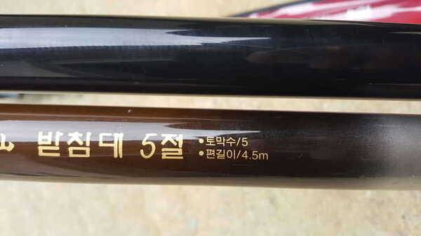 신수향독야1 자수정드림47쌍포 받침대대륙받침틀 금장 필라이존 가마5단가방 장대받침대 (중고장터 - 팝니다)