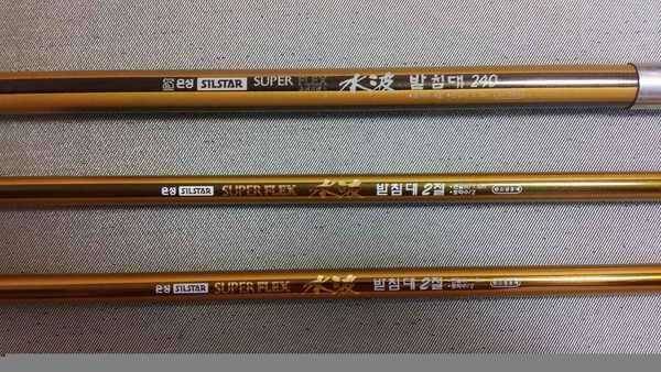 수파 노랭이각개진행 중 (중고장터 - 팝니다)