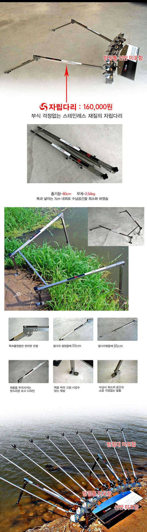 크루션자립다리 분양합니다 (중고장터 - 팝니다)
