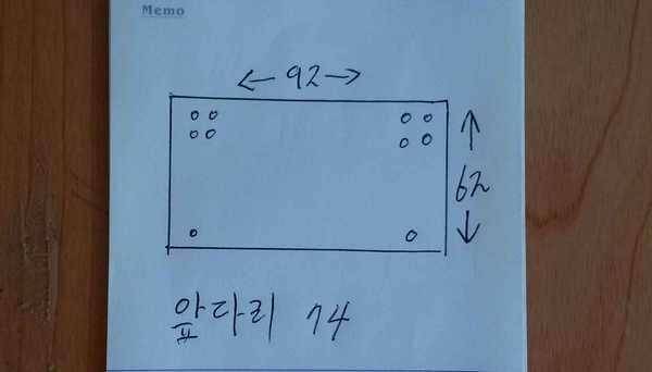 발판 팝니다 (중고장터 - 팝니다)