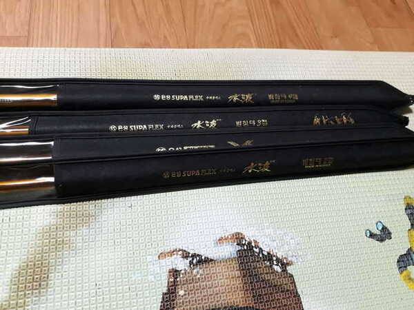 수파노랭이받침대 2절4절 (중고장터 - 팝니다)