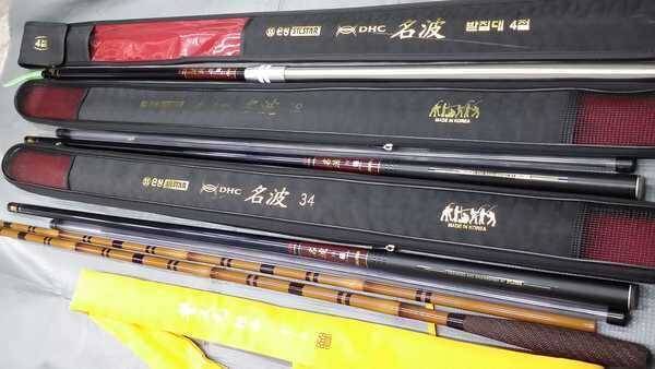 DHC명파32344절받침대 (중고장터 - 팝니다)