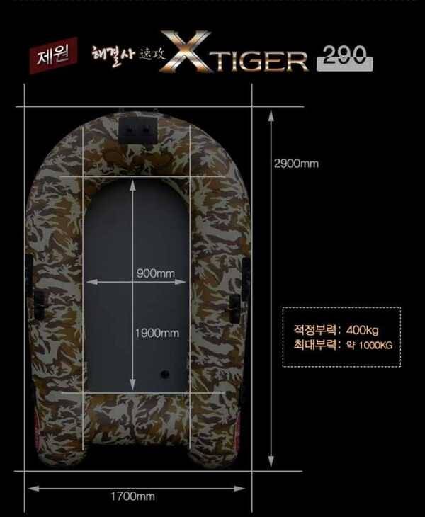 비바X타이거 290보트팝니다 (중고장터 - 팝니다)