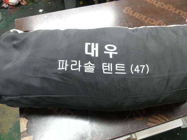 파라솔텐트47팝니다 (중고장터 - 팝니다)