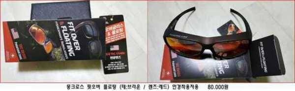 퍼펙트대물 22 42 (중고장터 - 팝니다)
