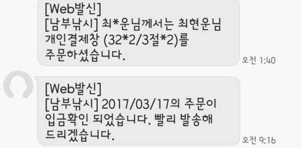 청골32쌍포청명받침3절1개팝니다 (중고장터 - 팝니다)