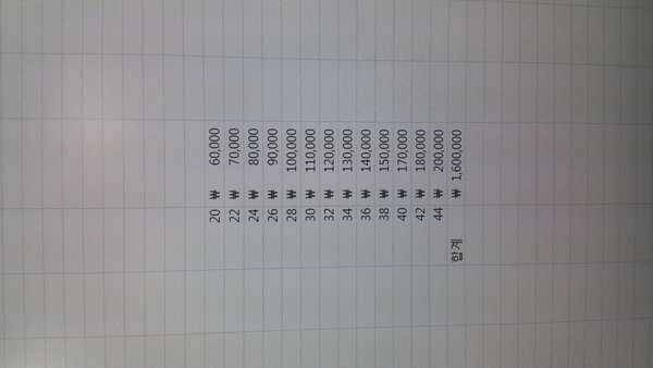 설골 판매합니다 (중고장터 - 팝니다)