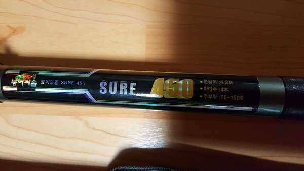 여러낚시 용품들 (중고장터 - 팝니다)