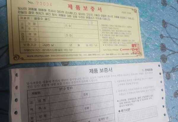 불용품 (중고장터 - 팝니다)