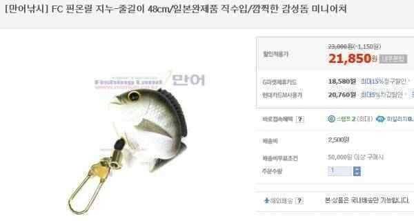 낚시용품 바늘결속기 끄덕이 수온계등 (중고장터 - 팝니다)