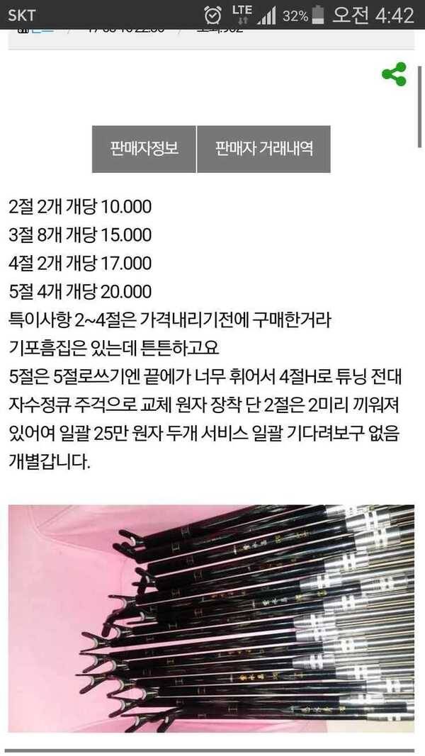 드림 받침대 팔아요 (중고장터 - 팝니다)
