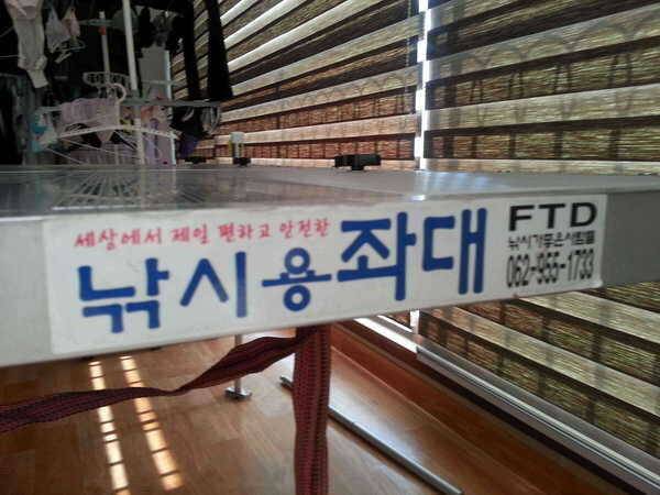 좌대 94×14070접힘 35만 (중고장터 - 팝니다)