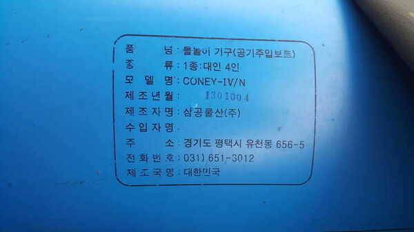 삼공고니7 (중고장터 - 팝니다)