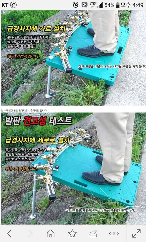 따봉 다이아몬드 발판 팔아요<span style='font-size:.875rem; color:red; font-weight:600'><i class='fa fa-info-circle'></i> 전화번호노출금지 - 개인정보유출방지</span> (중고장터 - 팝니다)