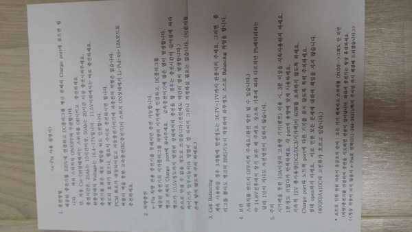 파뱅50a 선풍기 온열장판 텐트 (중고장터 - 팝니다)