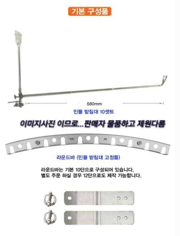 《천년학14단일체형받침틀접이식발판좌대》 (중고장터 - 팝니다)