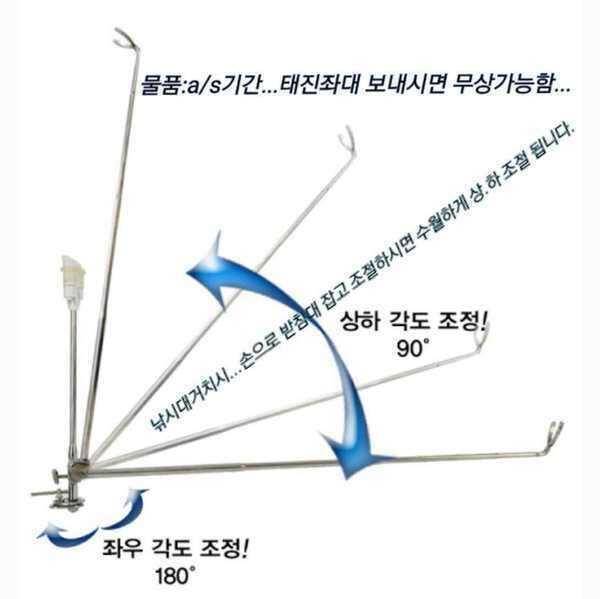 《천년학14단일체형받침틀접이식발판좌대》 (중고장터 - 팝니다)