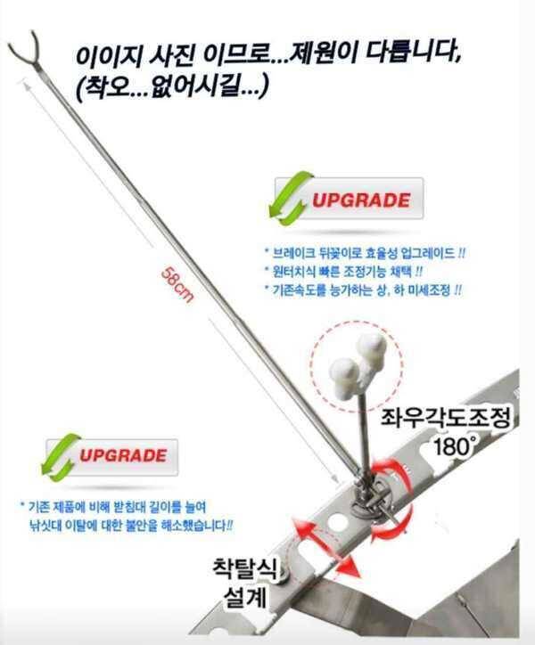 《천년학14단일체형받침틀접이식발판좌대》 (중고장터 - 팝니다)