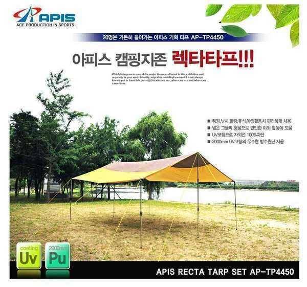 독야404448쌍포아피스타프 (중고장터 - 팝니다)