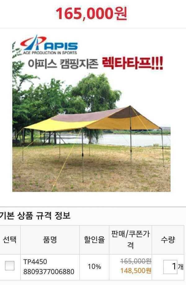 독야404448쌍포아피스타프 (중고장터 - 팝니다)