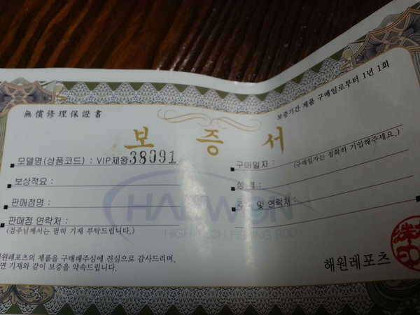VIP제왕 낚시대받침대 (중고장터 - 팝니다)