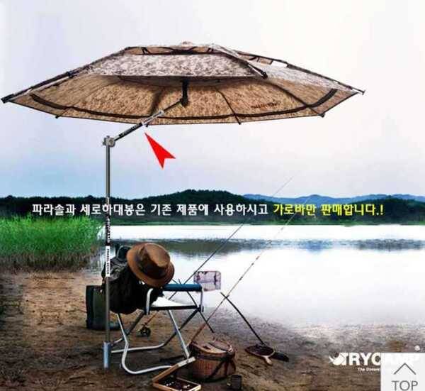 트라이캠프 파라솔각도기 (중고장터 - 팝니다)