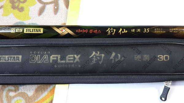다이아 플렉스 조선경조 가격 다운해서 판매합니다 (중고장터 - 팝니다)