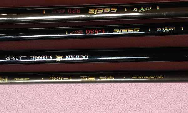 낚시대정리접지좌대10단받침틀가방포함 (중고장터 - 팝니다)