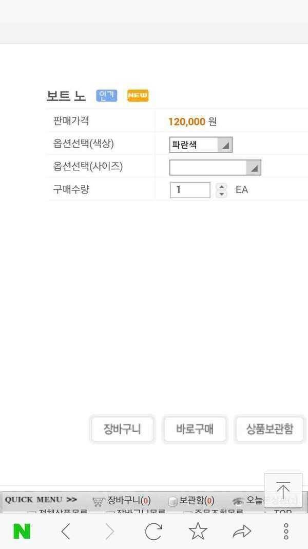 타이거보트265팝니다 (중고장터 - 팝니다)