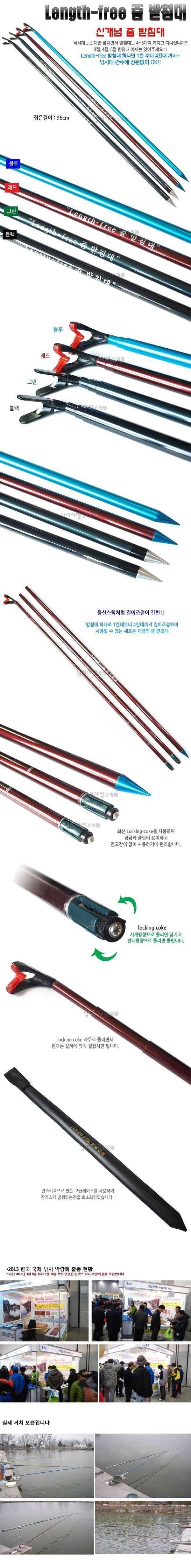 길이를 자유롭게 늘이고 줄여서 쓰는 받침대 (중고장터 - 팝니다)