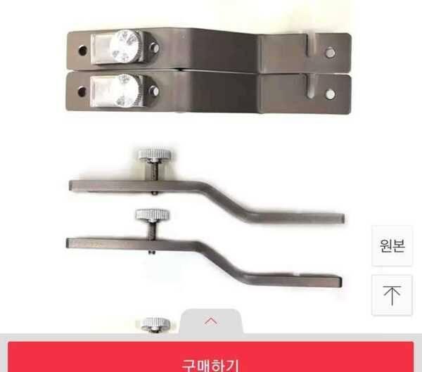 동일 크랭크 2시간사용 높이5센티 2만원 팔아봅니다 (중고장터 - 팝니다)