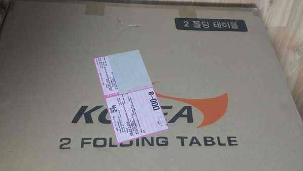 코베이2볼딩테이블 (중고장터 - 팝니다)