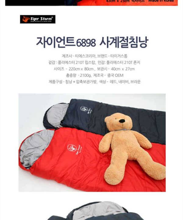 침낭썬글라스 (중고장터 - 팝니다)