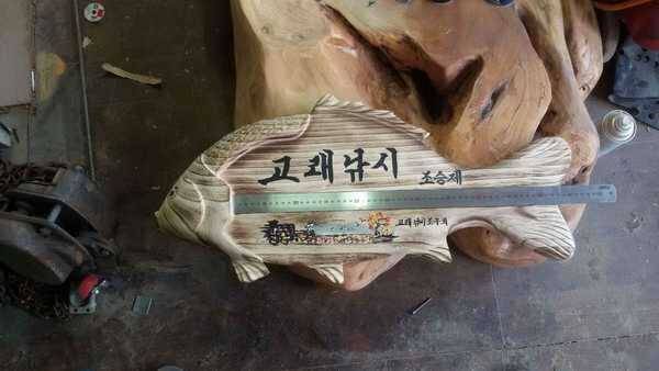 수보20 계측자 팝니다 (중고장터 - 팝니다)