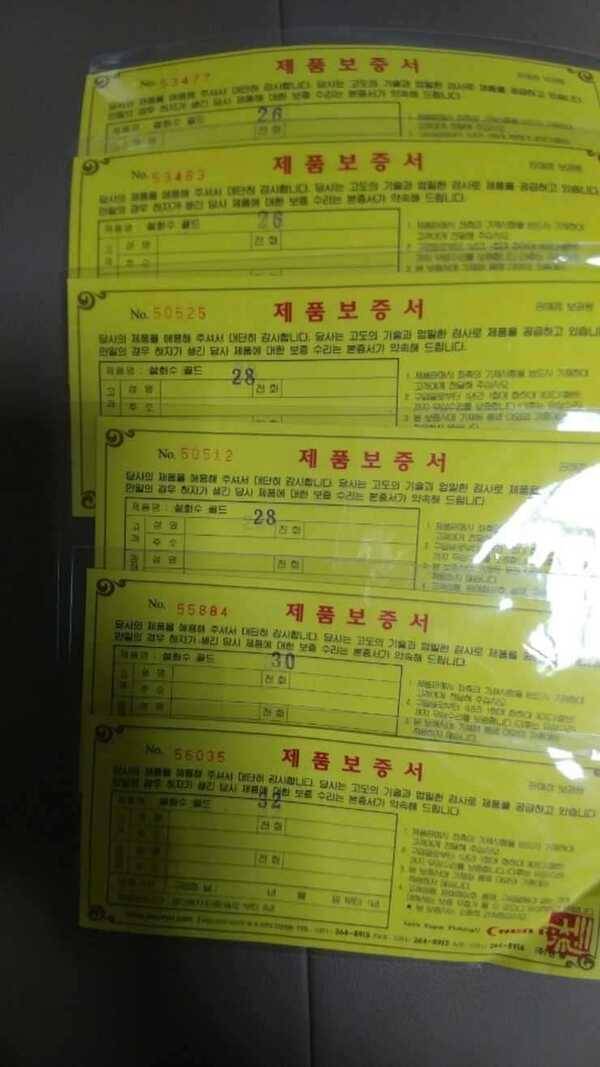 재업설화수 골드 팝니다 (중고장터 - 팝니다)