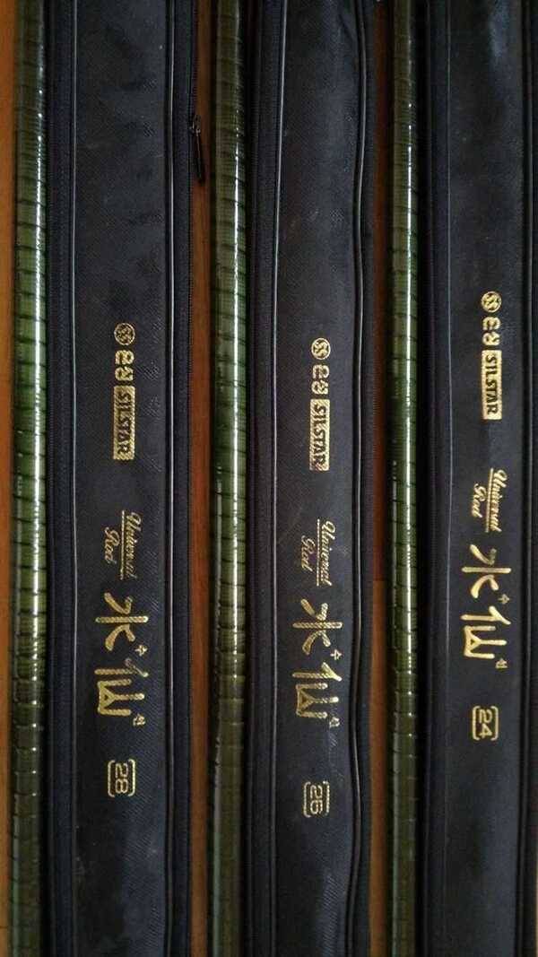 은성낚시대 (중고장터 - 팝니다)