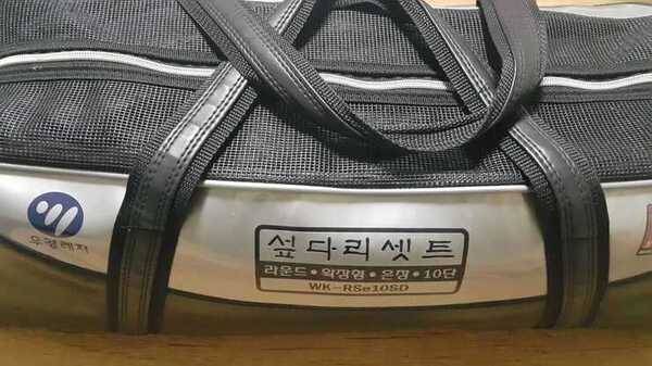 우경은장받침틀102단 팝니다 (중고장터 - 팝니다)