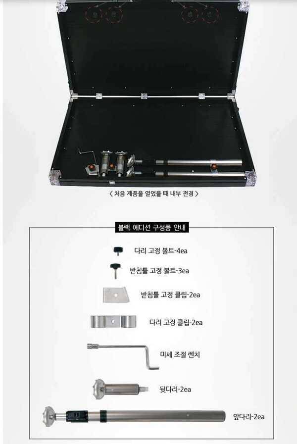 새론불 블랙에디션 좌대 (중고장터 - 팝니다)