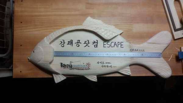 수보20 계측자 팝니다 (중고장터 - 팝니다)