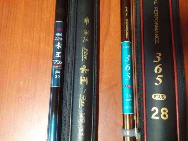낚시대ㆍ (중고장터 - 팝니다)
