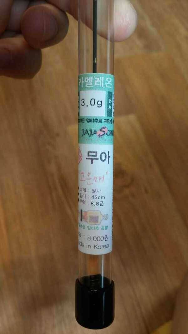 강포찌가방 팝니다 (중고장터 - 팝니다)