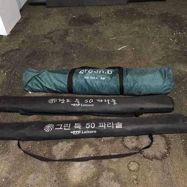 불용품 (중고장터 - 팝니다)