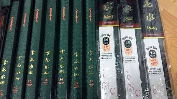 설골 낚시대받침대우경레일총알헤드 (중고장터 - 팝니다)