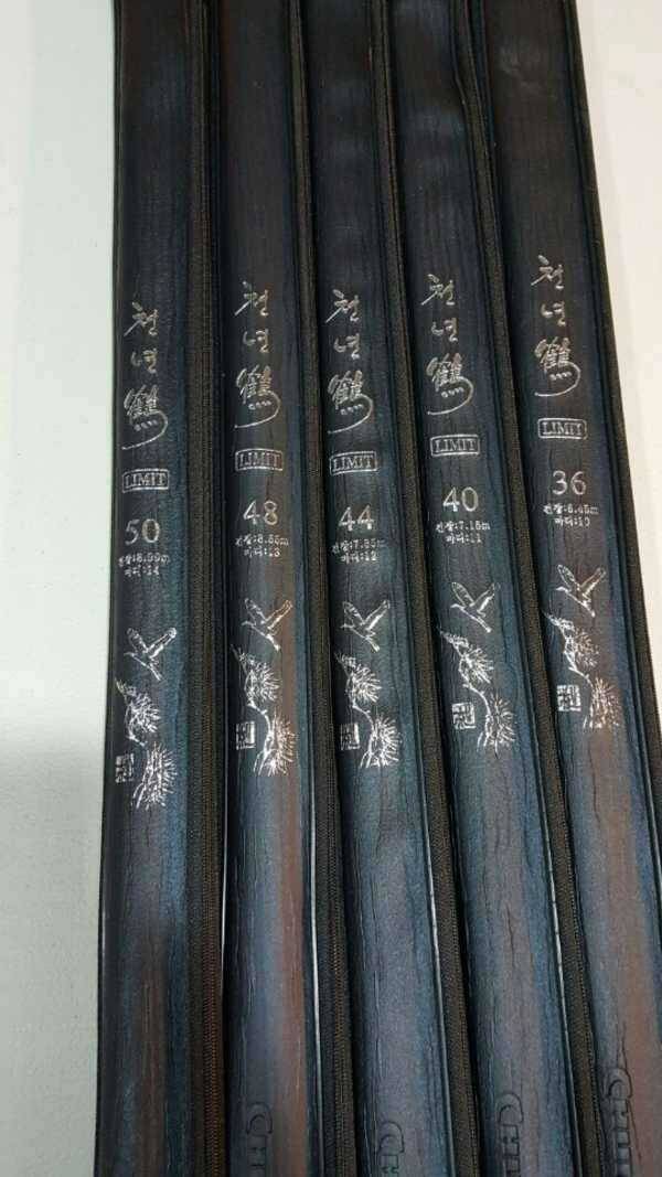 낚시 접어요 낚시대외 일체 (중고장터 - 팝니다)