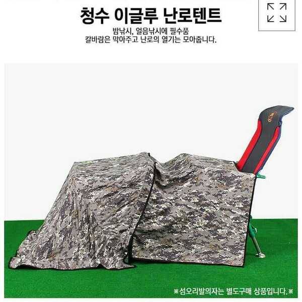 청수레져 밀리터리 이글루미사용 (중고장터 - 팝니다)