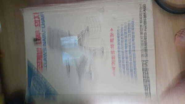 블랙펄 각도기나루의자트캠파라솔52팝니다 (중고장터 - 팝니다)