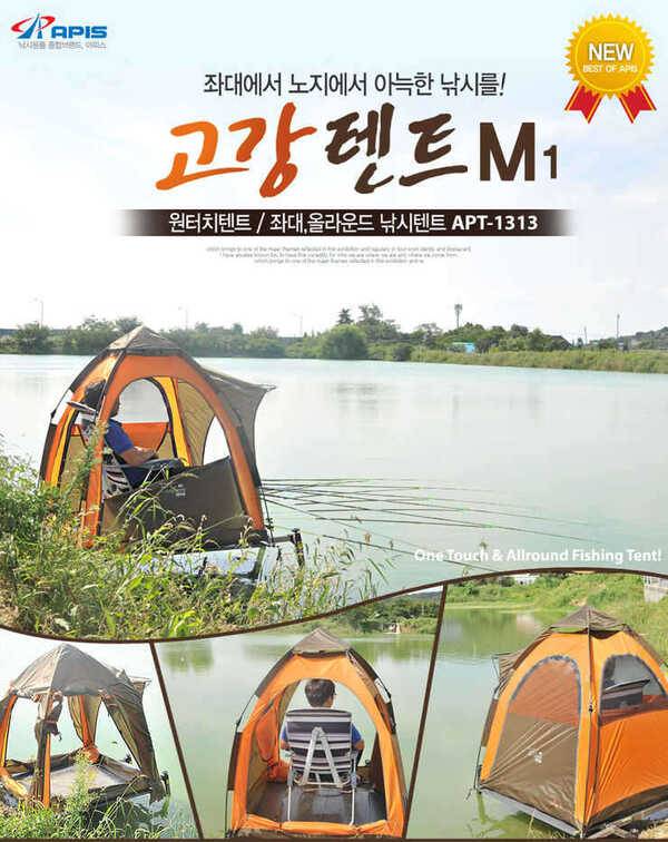 코러낚시고강낚시탠트팝니다 (중고장터 - 팝니다)