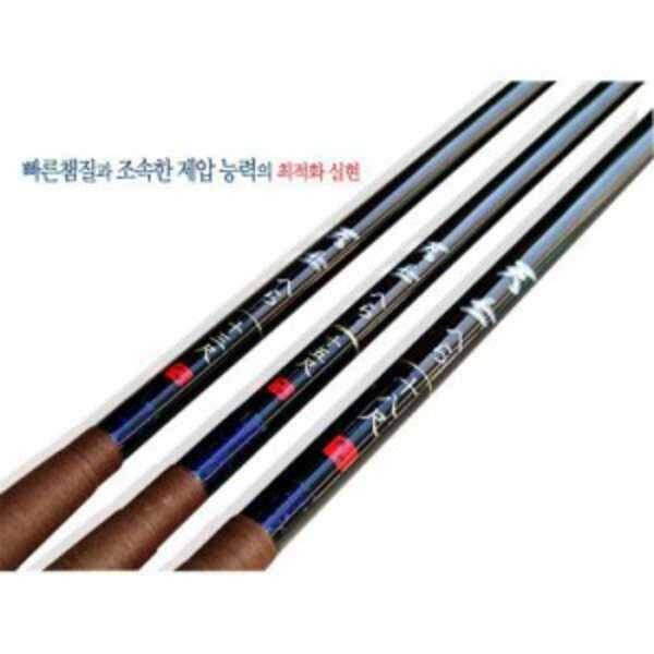 중층내림대 천상헤라 13척 15척 (중고장터 - 팝니다)