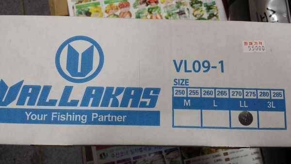 발라카스 허벅지장화 LLㅡL (중고장터 - 팝니다)