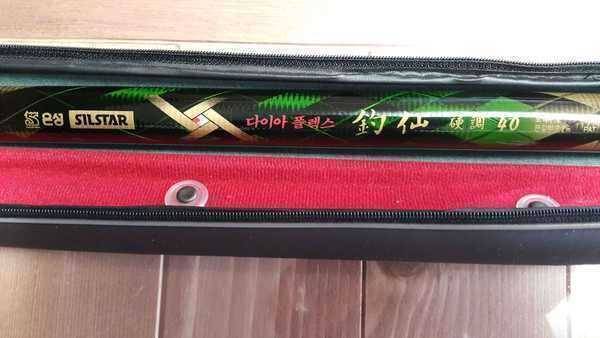☆조선경조수초제거기우경레일뭉치 (중고장터 - 팝니다)